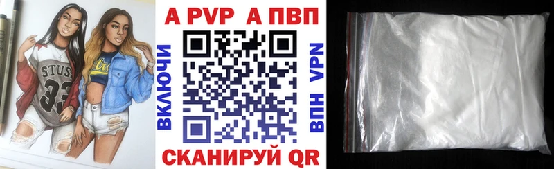 Alfa_PVP кристаллы  дарк нет телеграм  Сусуман 