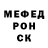 Метамфетамин мет EXETER D9