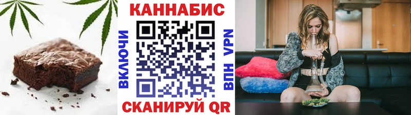 ссылка на мегу ССЫЛКА Сусуман Canna-Cookies марихуана хочу наркоту