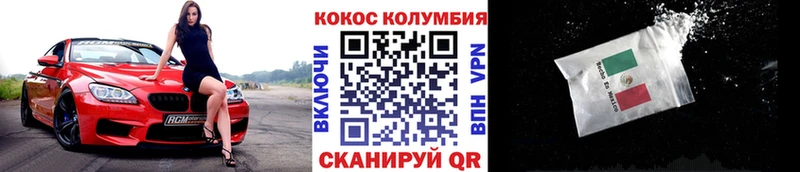 КОКАИН 98% мега ссылка Сусуман