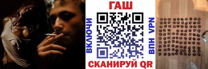 ссылка на мегу   магазин    Сусуман  ГАШ 40% ТГК 