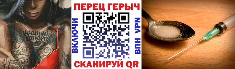 Героин белый продажа наркотиков Сусуман