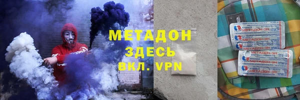 кокаин колумбия Протвино