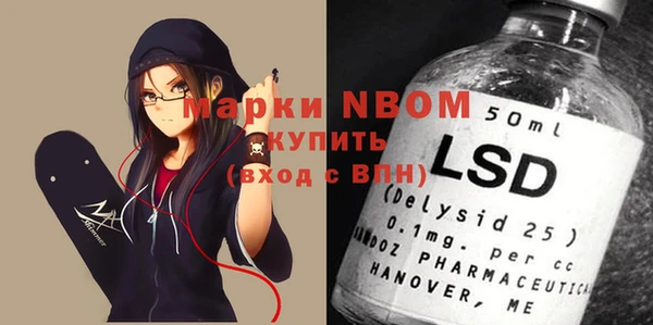 2c-b Покров