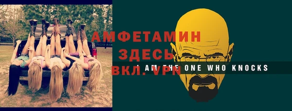 2c-b Покров