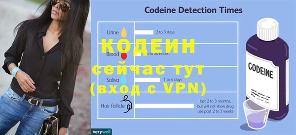 альфа пвп Галич