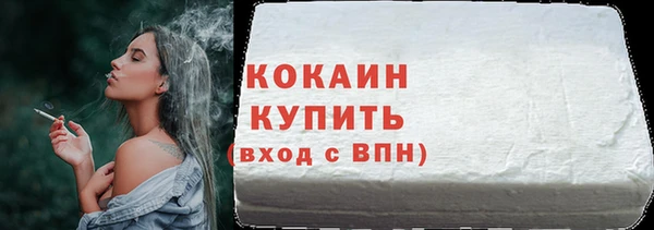кокаин колумбия Протвино