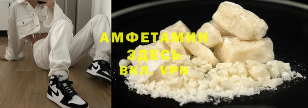 дистиллят марихуана Покровск