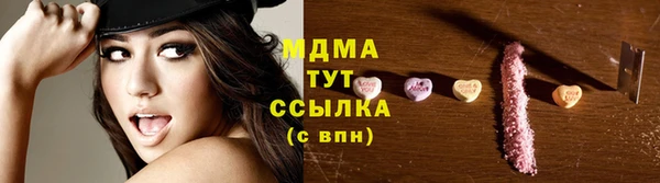 эйфоретик Гатчина