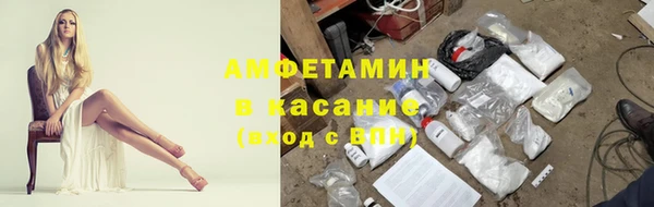 дистиллят марихуана Покровск