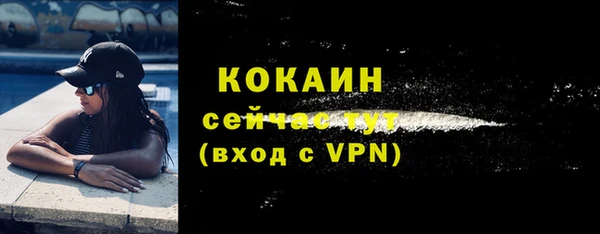 2c-b Покров