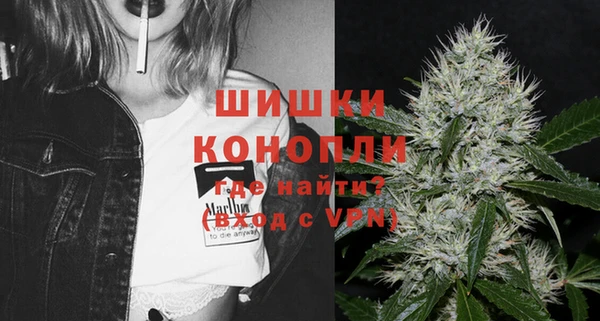 дистиллят марихуана Покровск