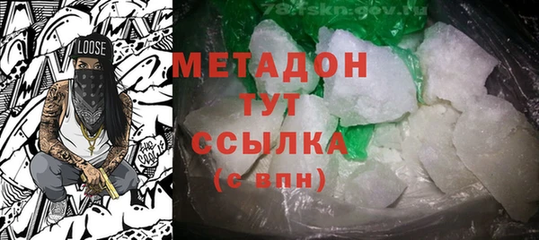 кокаин колумбия Протвино