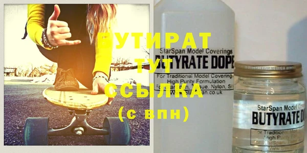 дистиллят марихуана Покровск