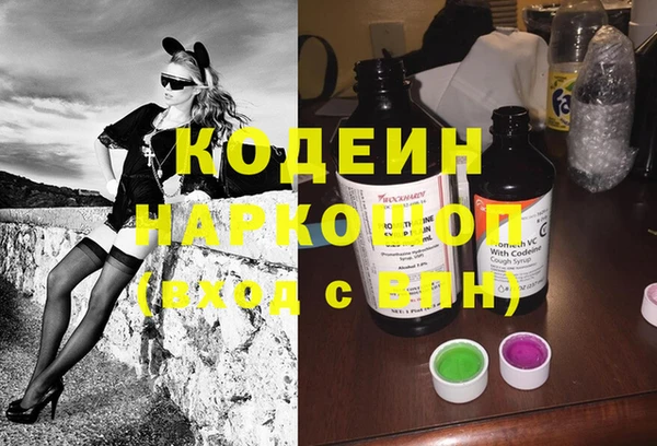 кокаин колумбия Протвино