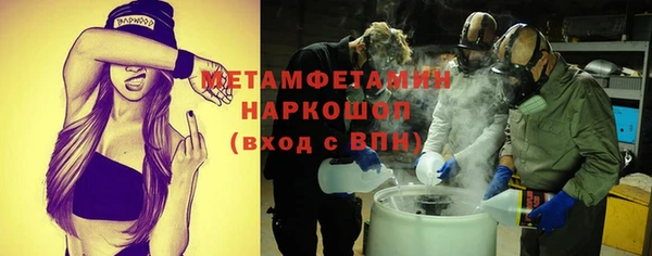 дистиллят марихуана Покровск