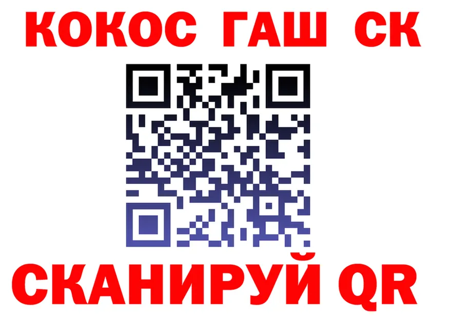 ТГК концентрат маркетплейс shop мега Сусуман
