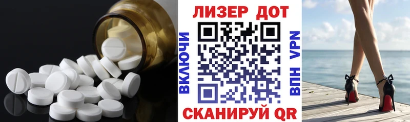 Лсд 25 экстази кислота  купить наркотик  Сусуман 