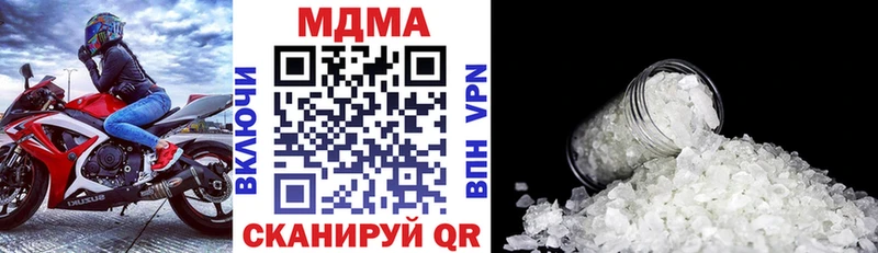 кракен ссылки  Сусуман  МДМА VHQ 