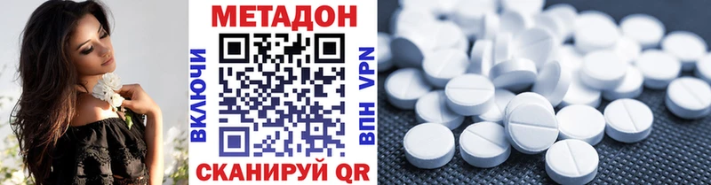 blacksprut ONION  Сусуман  МЕТАДОН кристалл 