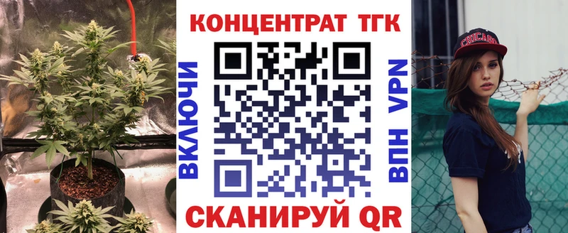 Дистиллят ТГК гашишное масло Сусуман