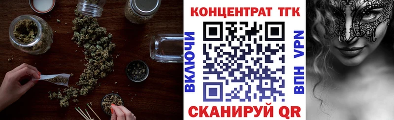 ТГК концентрат  Сусуман 